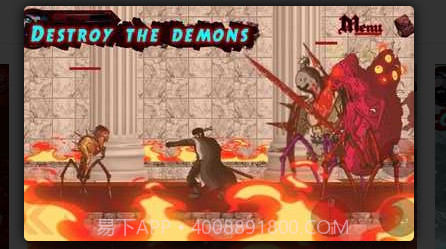 圣殿骑士2截图1