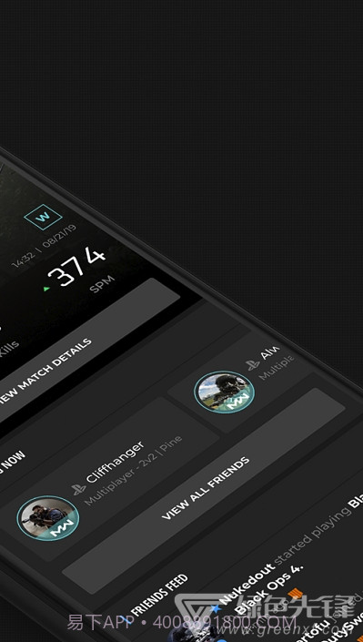 Call of Duty Companion(每一局战绩查询工具)V2.6.2 安卓免费版截图1