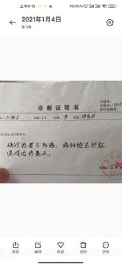 病例报告生成器截图3