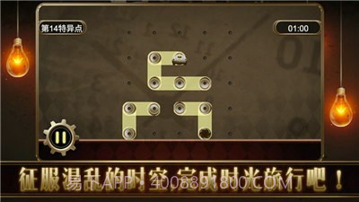 时空乱流截图2 时空乱流截图2