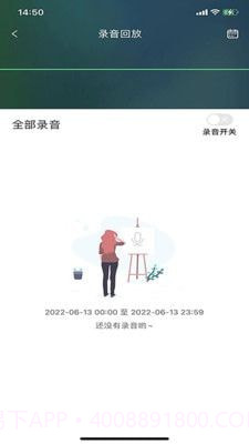 七果云截图2 七果云截图2