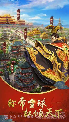 大秦美人截图3 大秦美人截图3