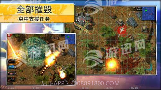 现代指令1.9.2安卓汉化内购截图2