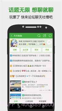 7433游戏盒子截图2 7433游戏盒子截图2