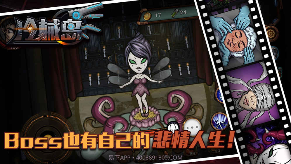 冷械岛内购v2.3截图1