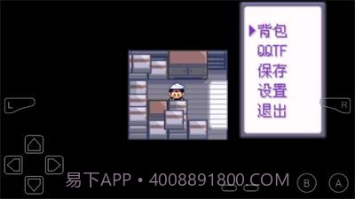 口袋妖怪永恒纪元截图1 口袋妖怪永恒纪元截图1