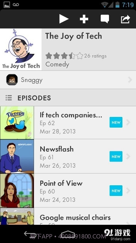 Tapastic截图4 Tapastic截图4