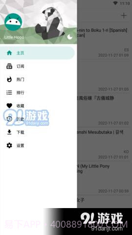 ehviewer彩色版正式版截图4 ehviewer彩色版正式版截图4