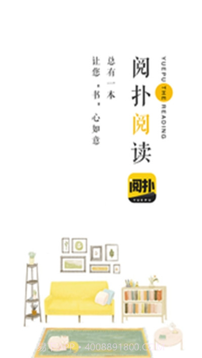 阅扑小说阅读器截图1 阅扑小说阅读器截图1