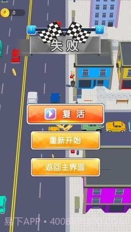 城市交通驾驶模拟截图2 城市交通驾驶模拟截图2