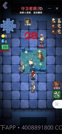 躺平植物大战僵尸移植版截图3 躺平植物大战僵尸移植版截图3