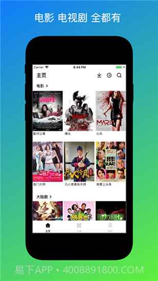 jev名优馆截图4 jev名优馆截图4