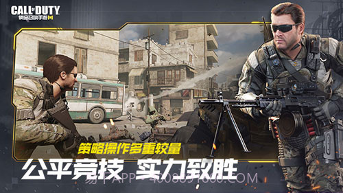 COD手游国际服iOS截图7 COD手游国际服iOS截图7