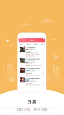 幸福亳州截图4 幸福亳州截图4