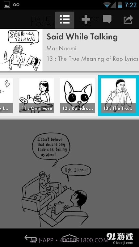 Tapastic截图3 Tapastic截图3