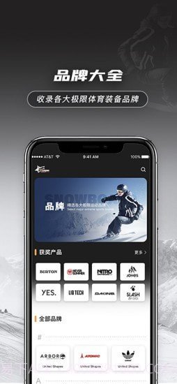 极限库截图3 极限库截图3