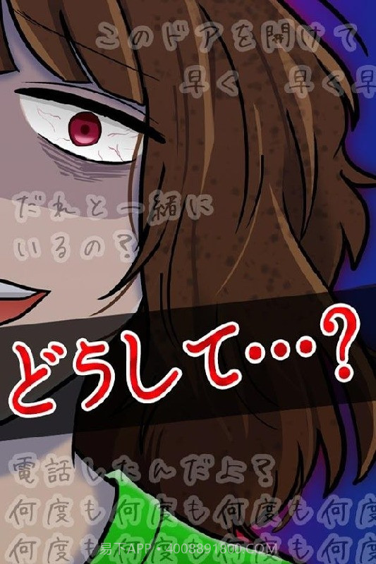 前女友的复仇截图2 前女友的复仇截图2