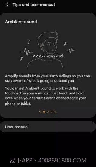 Galaxy Buds Pro截图2 Galaxy Buds Pro截图2