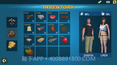 海洋幸存者求生岛截图3