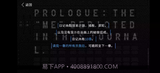 浪痕回忆密码截图2 浪痕回忆密码截图2