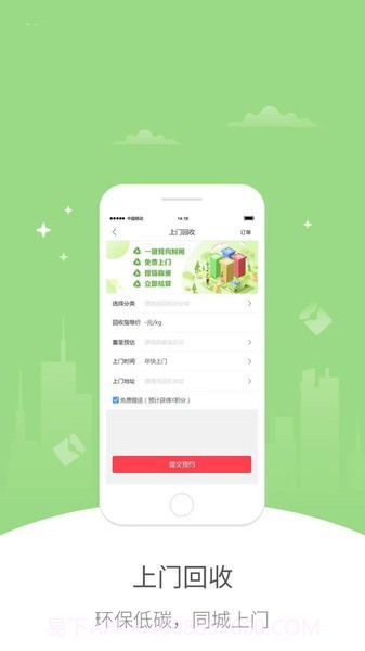 幸福亳州截图2 幸福亳州截图2