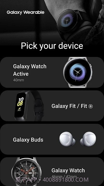Galaxy Fit Plugin截图2