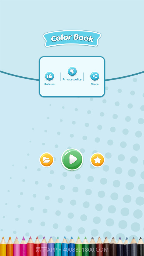 Artset4绘画截图1