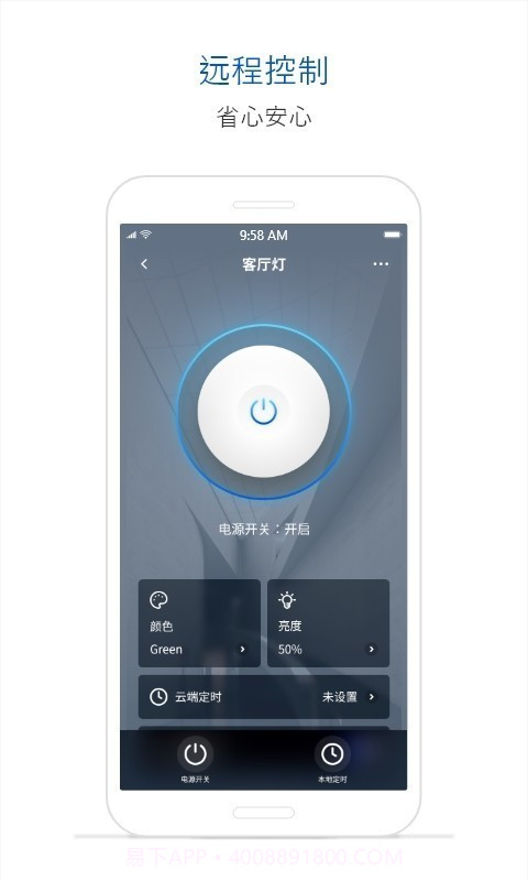 腾讯连连截图3 腾讯连连截图3