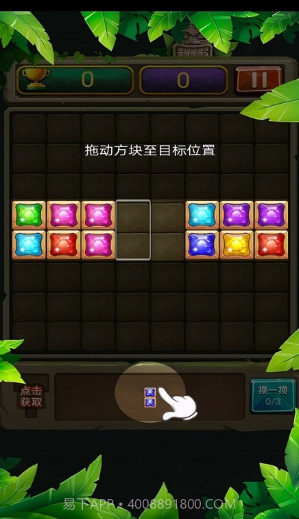 正经俄罗斯截图3 正经俄罗斯截图3