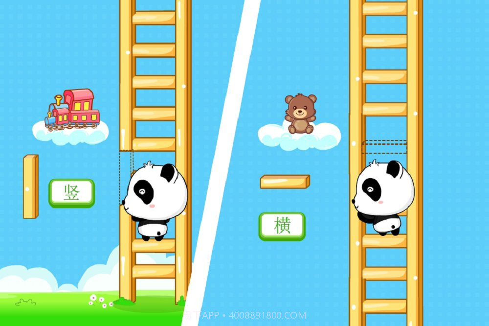 有趣的对比截图4 有趣的对比截图4