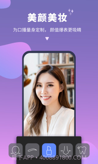 说得相机ai截图1 说得相机ai截图1