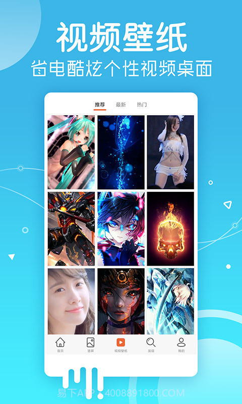 iqoo元境主题包截图3 iqoo元境主题包截图3