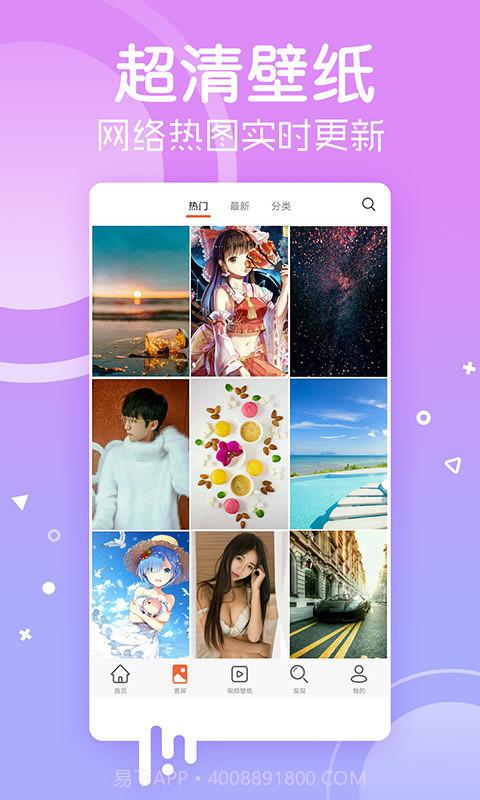 iqoo元境主题包截图2 iqoo元境主题包截图2