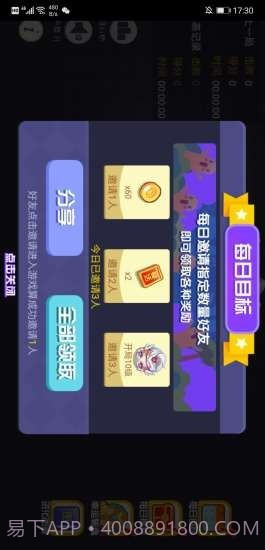 矿山大逃亡截图2