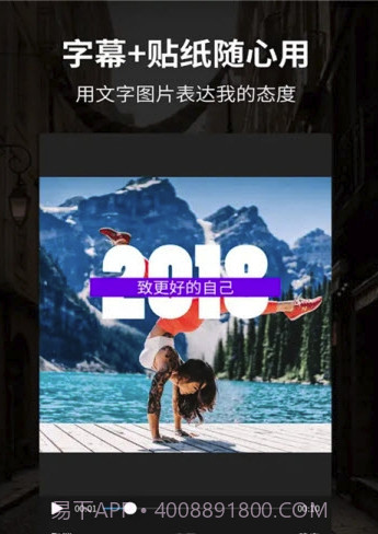 Hollycool剪辑(Hollycool视频剪辑)V2.3.2 手机版截图2 Hollycool剪辑(Hollycool视频剪辑)V2.3.2 手机版截图2