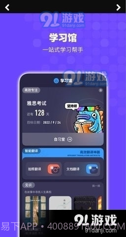 bingo下载截图2