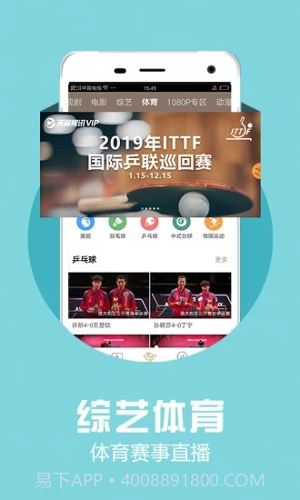 名优馆截图1 名优馆截图1
