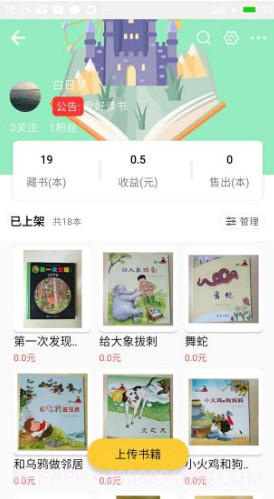 布克小岛v1.0截图3 布克小岛v1.0截图3