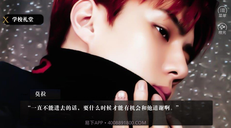 报告我想换个精神体截图3