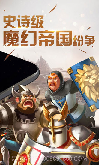 王权之争九游版截图5 王权之争九游版截图5