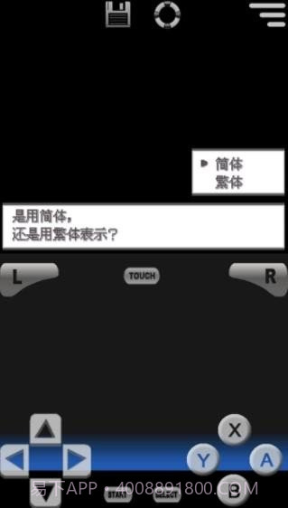 口袋妖怪黑2中文版截图1 口袋妖怪黑2中文版截图1