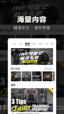 ChangePro截图1 ChangePro截图1