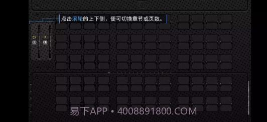 浪痕回忆密码截图4 浪痕回忆密码截图4