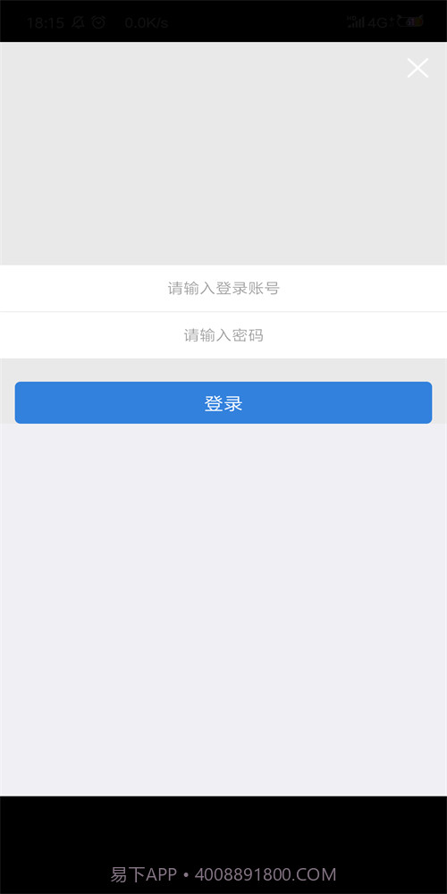 鑫智链截图2 鑫智链截图2