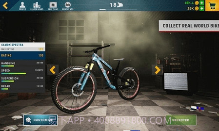 极速山地车截图2