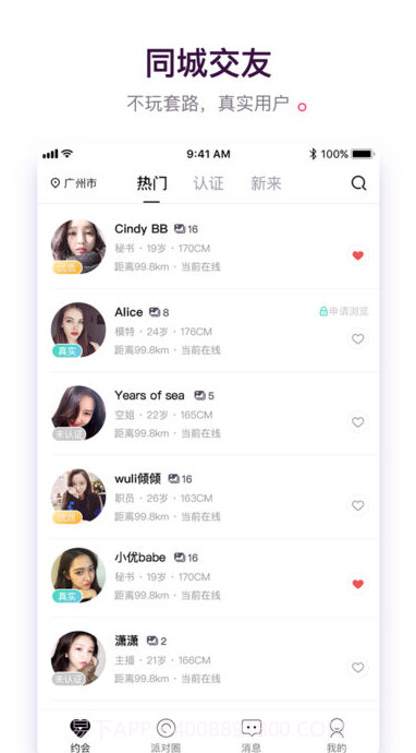 神秘花园截图2 神秘花园截图2