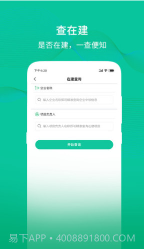 多多中标(多多中标推广码)V5.1.2 安卓截图1 多多中标(多多中标推广码)V5.1.2 安卓截图1