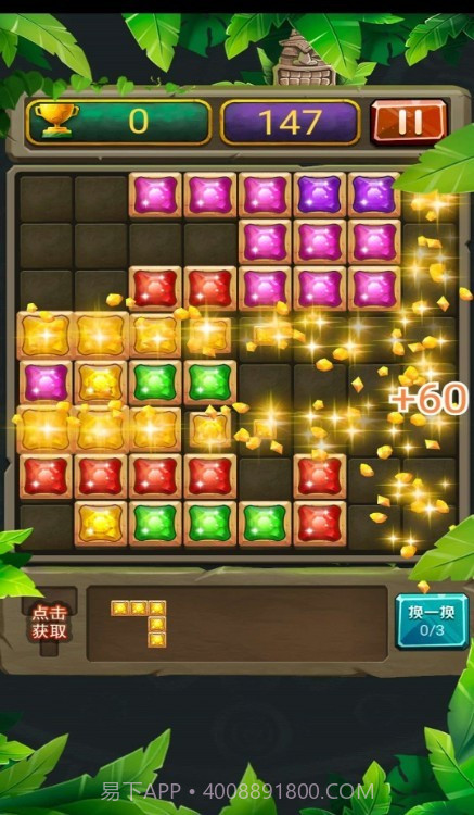 正经俄罗斯截图1 正经俄罗斯截图1