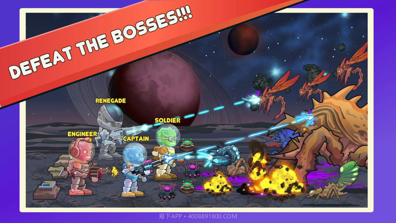 4个英雄与怪物截图1