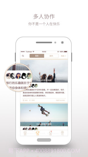 循迹截图3 循迹截图3